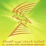 Al-Alamia International Manpower Services