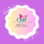 Chen-ma International Manpower Services