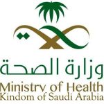 Saudi Recruitment Office Manila (SRO)